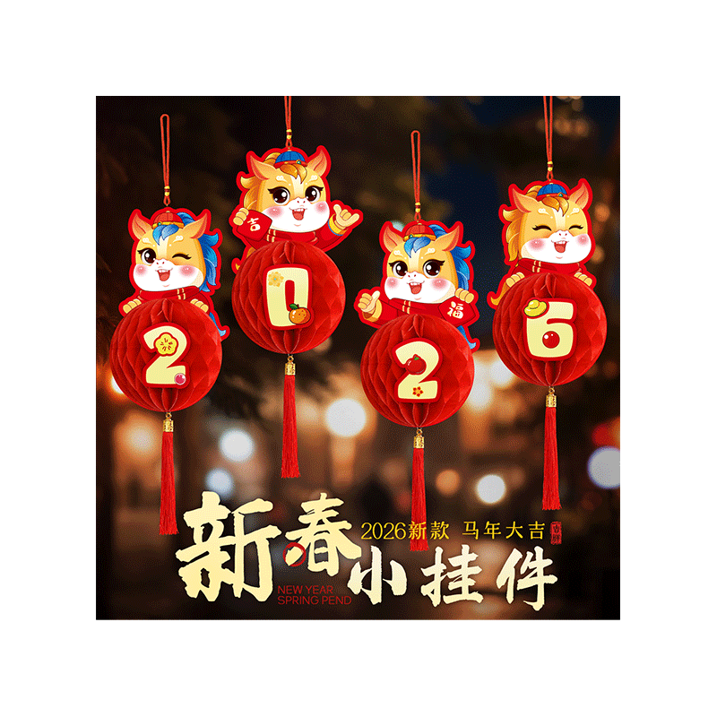 ��Ʒ��ï����2026���ڷ��Ѻ�����������곡���Ҽ�ϲ�츣�ֹ���װ��Ʒ4��56.13Ԫ��3��(��18.71Ԫ/��)
