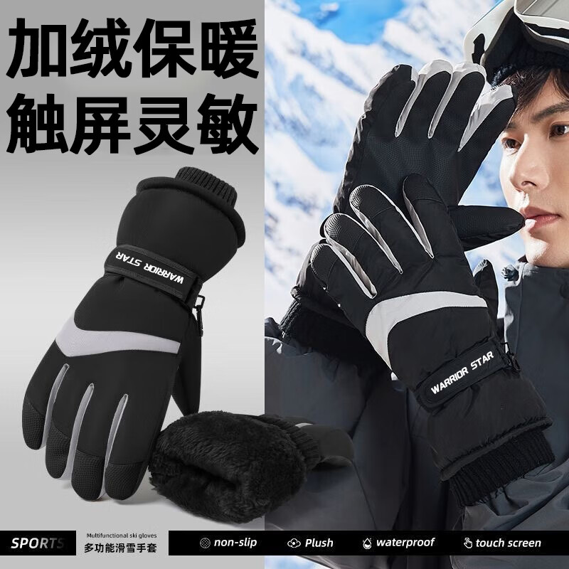 回力滑雪手套冬季保暖防水男女加绒加厚骑行摩托车防寒防滑触屏棉手套 黑色防风保暖手套
