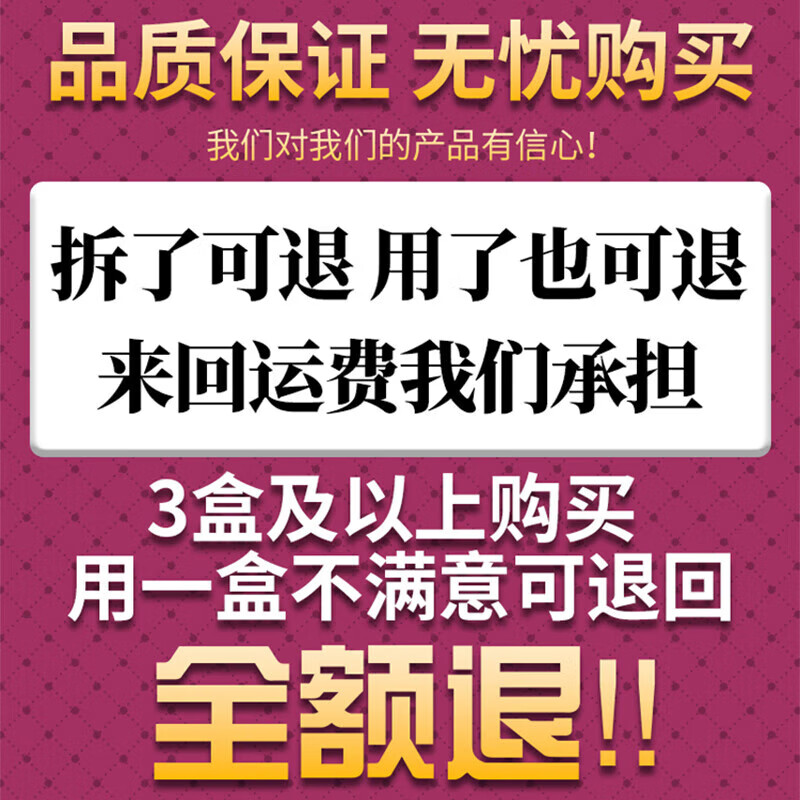 内廷上用盆腔炎妇科用药盆腔积液小腹坠痛排出专用白带异常医用妇科凝胶 五盒装