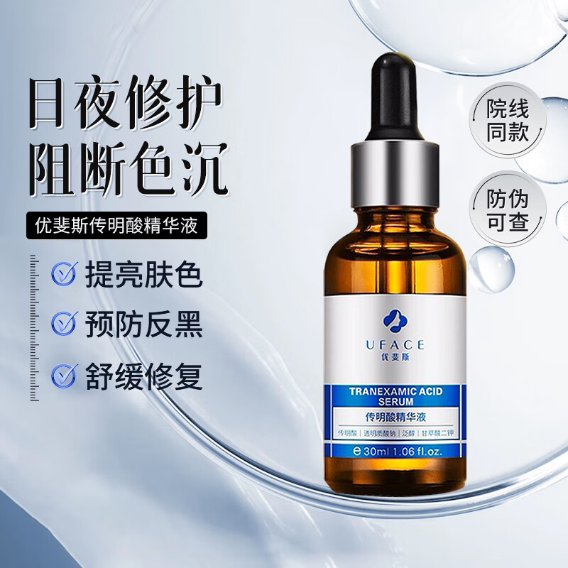 ���˹�����ᾫ��Һ�������������ư�����������Һ30ml��Ϧ���˽�����