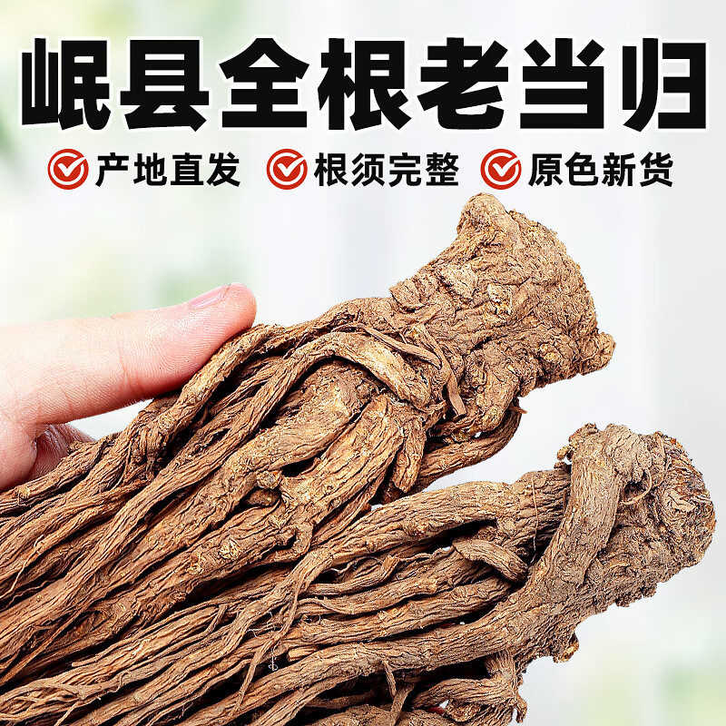 ۺ̩ԭֱؾѡؼȫ250gͷƬˮҩ 40.5Ԫ()