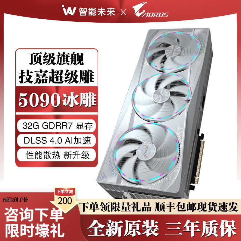 ���� �Կ� RTX5090 32G