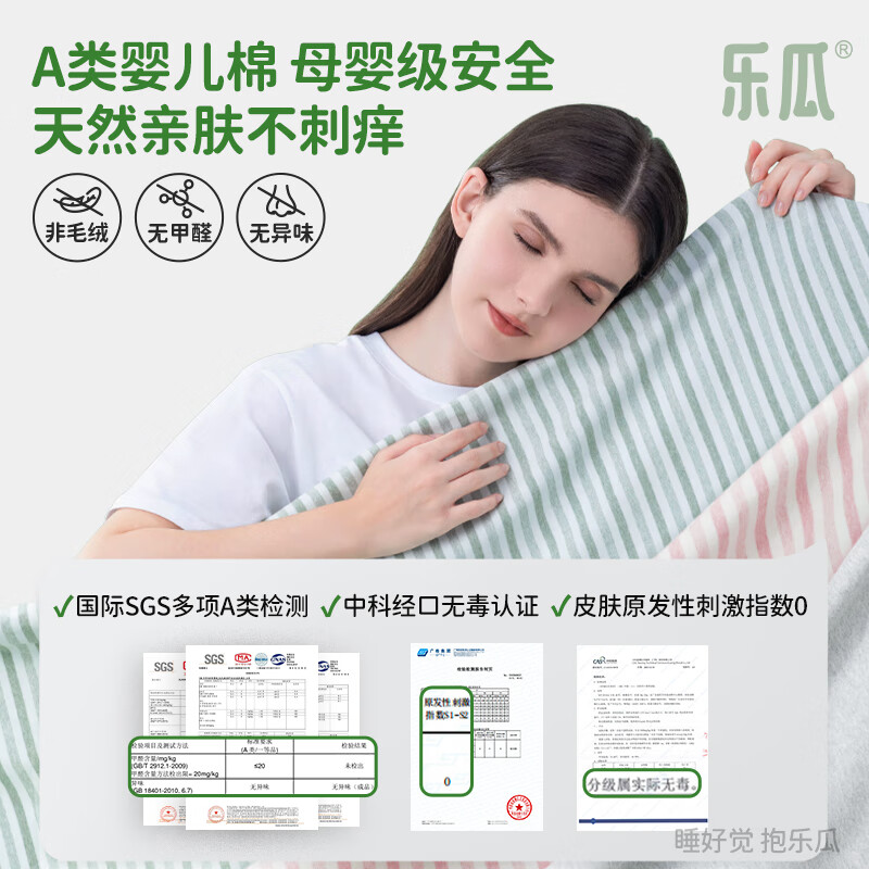 乐瓜 睡觉抱枕玩偶公仔微笑兔子长条靠枕床头靠垫腰靠床上等身靠垫 微笑兔婴儿棉加大