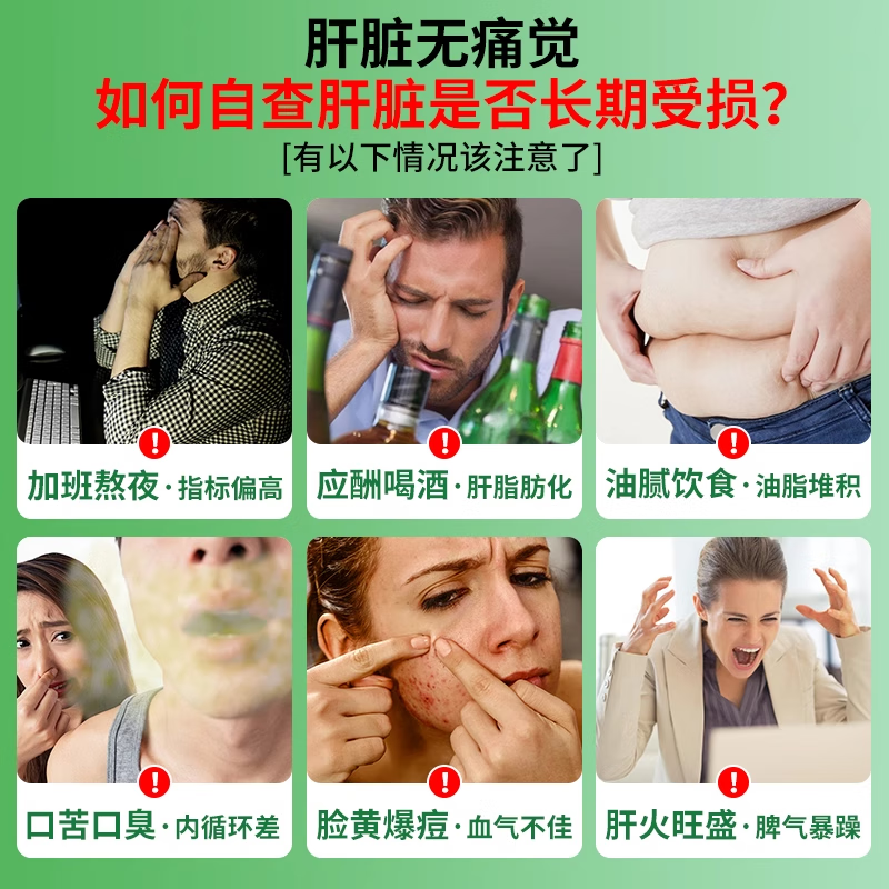 正宗霍山铁皮石斛原浆护肝养肝护肝茶排毒清肝调理专用 五盒【周期装】养肝护肝