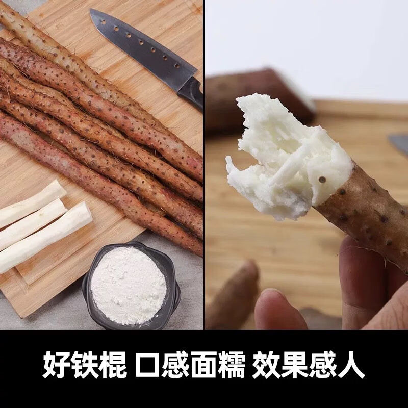 河南焦作温县垆土铁棍山药焦作怀山药不掺假山药正宗温县铁棍山药 五斤 (带箱五斤) 礼盒装:温县铁棍山药,整根发货,长度70厘米左右