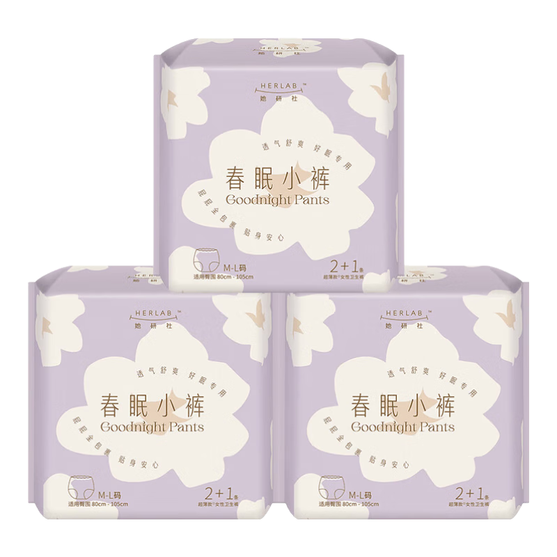 �����紺��С�㰲˯�㰲�Ŀ㰲ȫ�㳬��ҹ��ҹ�������������������ˬ M-L�� 9�� 80-130�� ҹ�ð��Ŀ�͸��