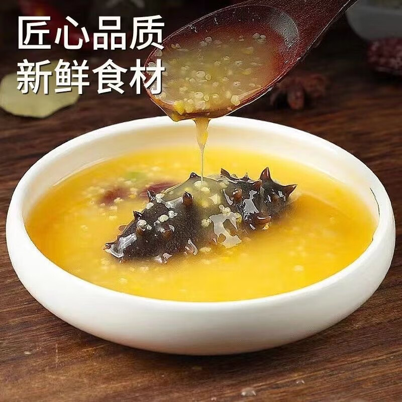 琉璃海正宗金汤海参小米粥即食海参海参新鲜加热美味营养速食早餐 金碗装10碗*251g/碗