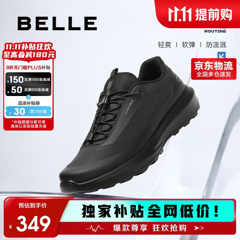 百丽厚底健步鞋男25秋潮搭户外休闲运动鞋A2122CM5 穿梭黑 42