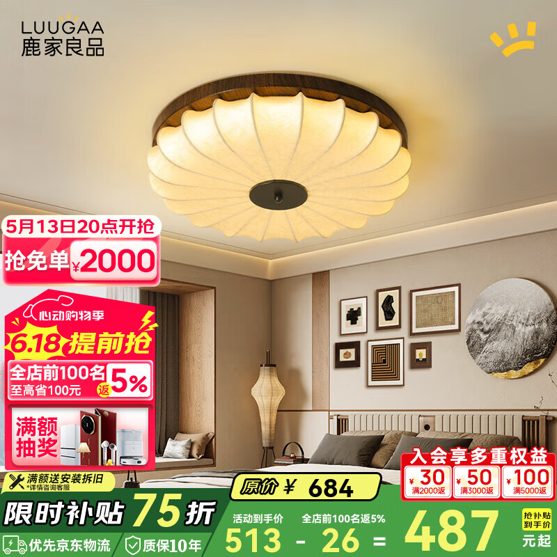 ¹ƷLUUGAAledйŷ編ʽ鷿ҵɽƾ 60W 15O 1829lm ɫ513Ԫ