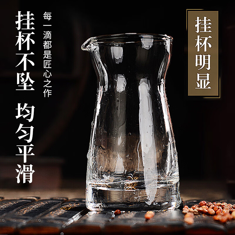 滏陽河老白干42/52度浓香型老白干高度白酒衡水纯粮食酒高粱酒白酒整箱送礼 52度 500mL 12瓶 【磨砂瓶 古法酿造白酒整箱】
