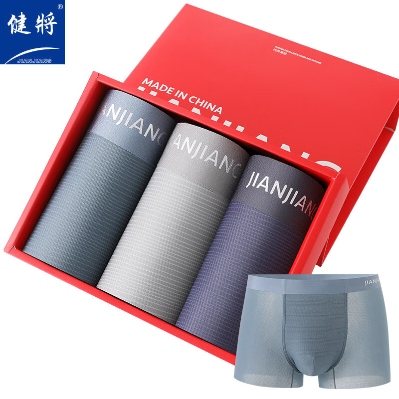 健将男士内裤3条装男士平角裤 1-夜空蓝+翡翠青+烟云灰 3条 2XL (推荐140-160斤)