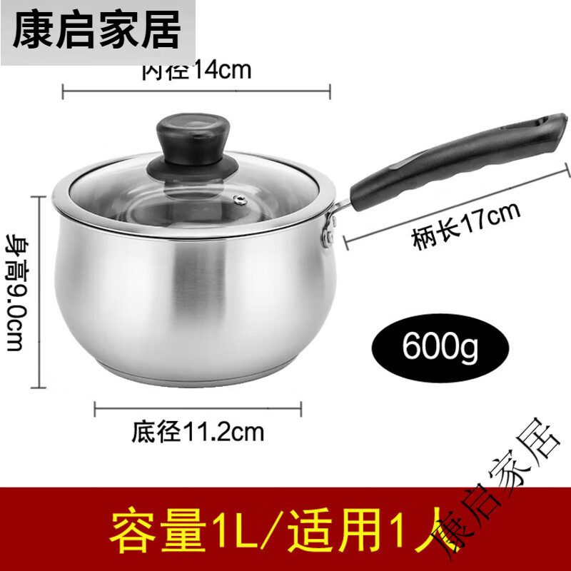 銀強(qiáng)無涂層304不銹鋼寶寶專用輔食鍋316小奶鍋單柄嬰兒煎煮不粘鍋湯鍋 14cm 三層復(fù)底奶鍋(電木款)