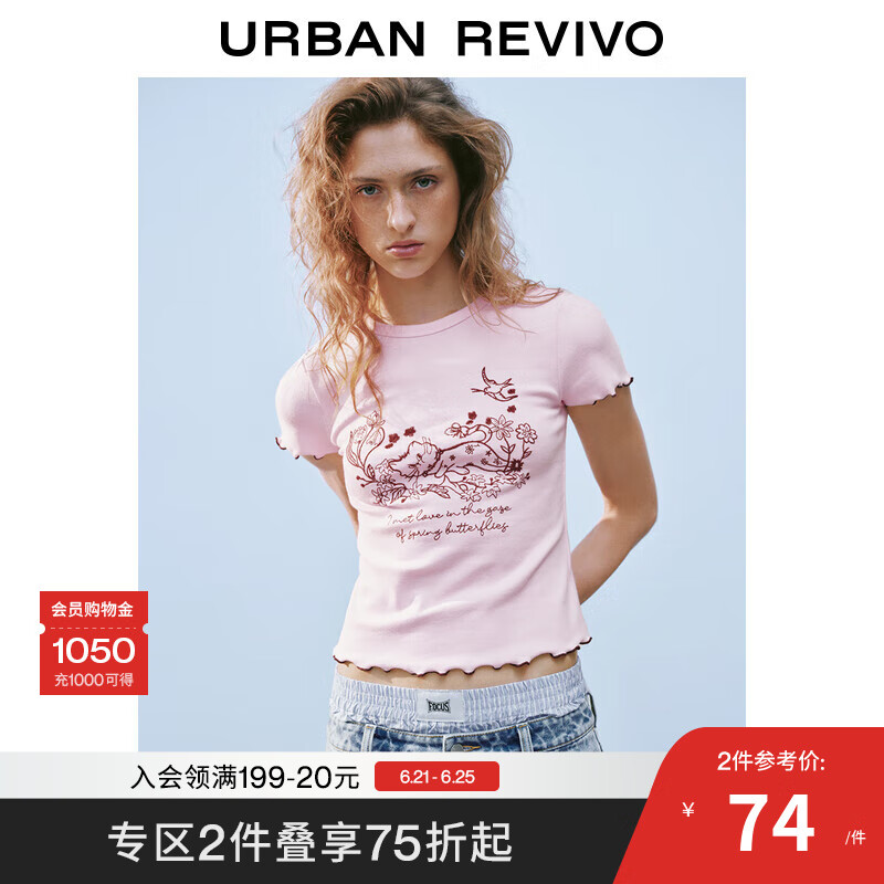 UR2025春季新款女装休闲刺绣撞色木耳边短袖T恤UYL450086 粉红 M