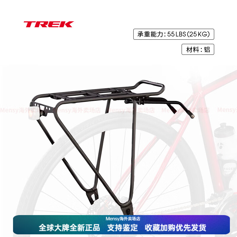 崔克（TREK）BackRackMIK輕量化堅(jiān)固耐腐蝕山地多功能自行車后貨架 黑色