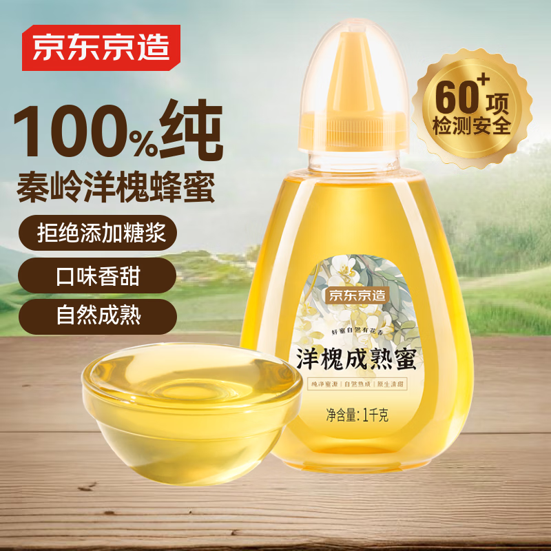 󻱻1000g Ȼ ͳţ̰ӪʳƷ 152.76Ԫ3(50.92Ԫ/)