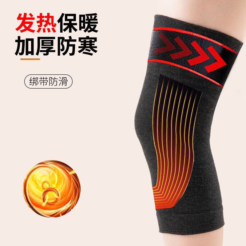 TEEIS德国护膝男女士专用保暖老寒腿膝盖关节炎发热中老年人加长厚运动 艾草加厚保暖护膝 均码丨80-180斤通用 丨两只装