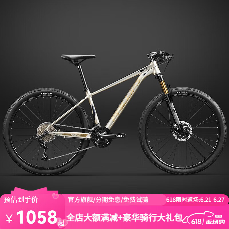 菲利普山地車自行車鋁合金內(nèi)走線雙油碟剎車越野男女款式學(xué)生變速單車 GTS香檳金 27速【油碟】 26寸(適合身高155cm-180cm)