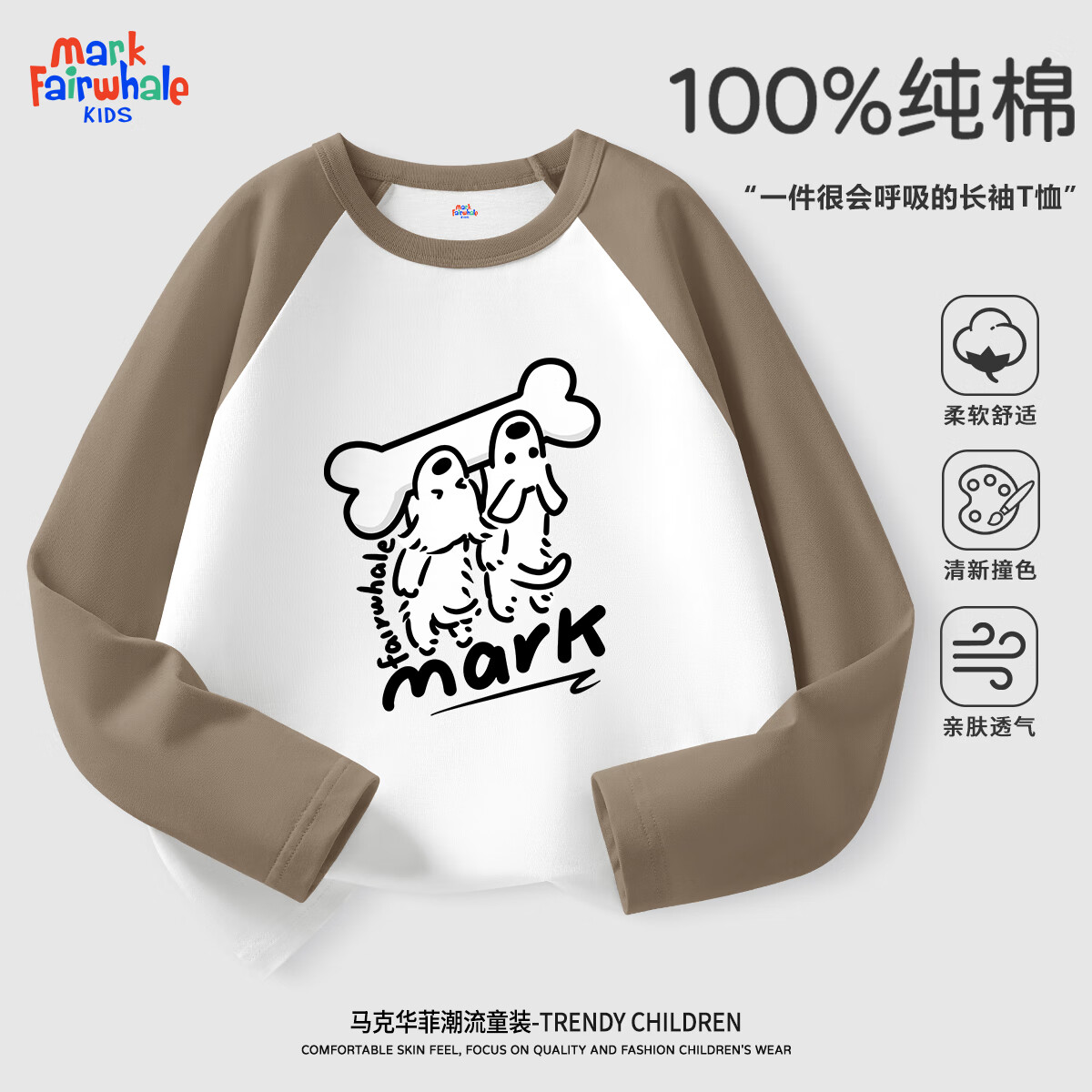 ���˻�������ͯ����T����Ůͯ���޲���������޻����˶��������г��� M��ͷ˫�����䣨����T���� 130