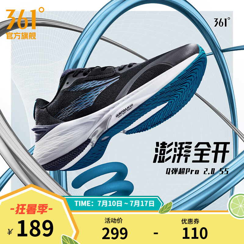 361�� �˶�Ь 42