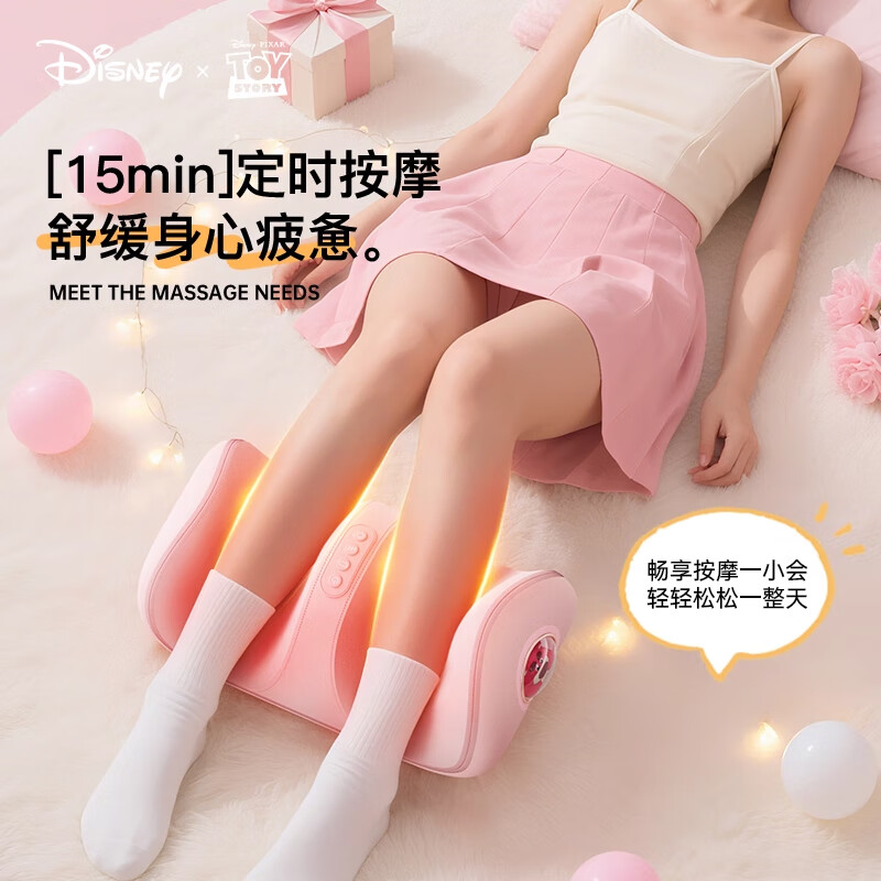 福佑煌3.8女神节三八妇女节生日礼物送妈妈生日礼物女生女朋友老婆高档实用走心送闺蜜女士腿部按摩器仪 【草莓熊礼盒】6d仿真按摩+三档调节+热敷