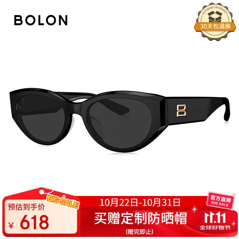 BOLON暴龙眼镜林一同款25年猫眼太阳镜女偏光墨镜男 BL3208C10