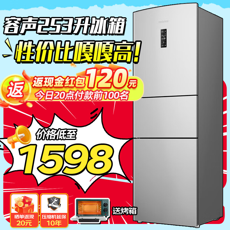 ���ڲ���������253������������˪����һ����Ч���ܼ���С������䶳����С����2-3�� �����Ų�ռ�ء�252����24��