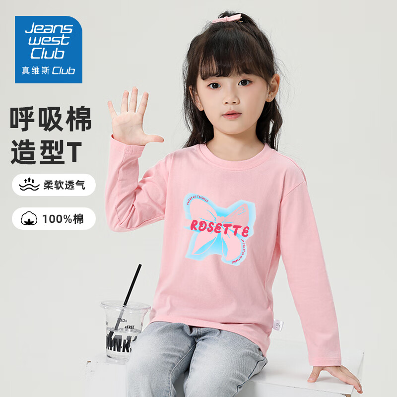 JEANSWEST CLUB��ά˹ͯװ��СС����ͬ���ͯt�����³��������¿�Ůͯ�� �����/���ۺ����� 130 (��������120-130cm)