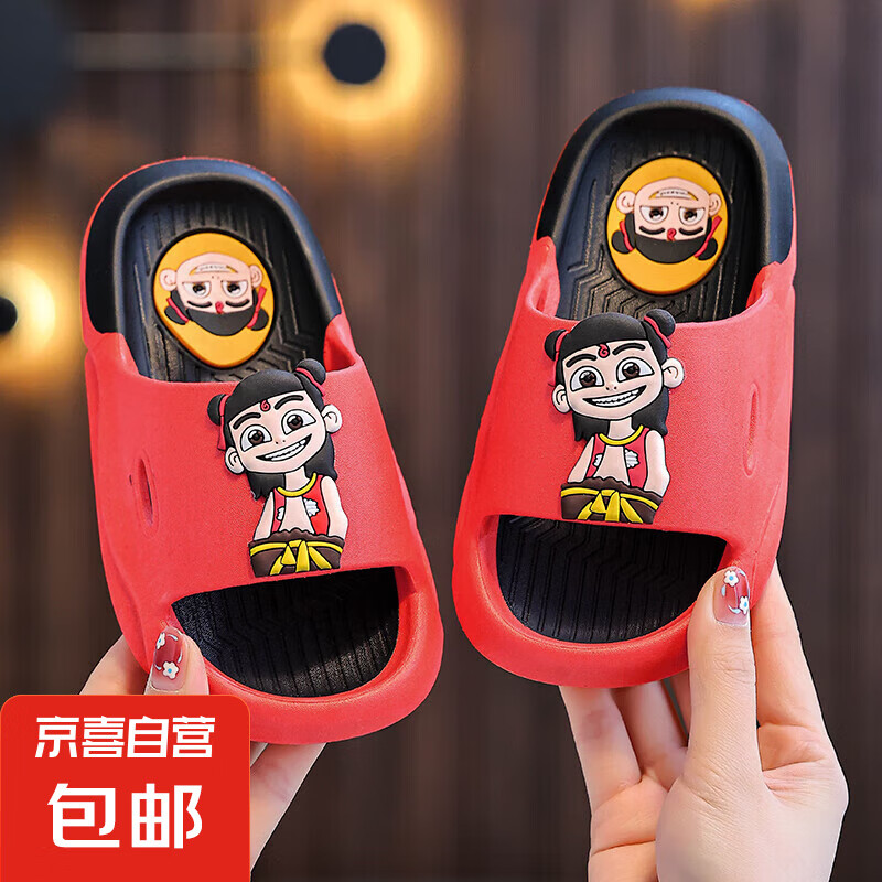 2025新款哪吒拖鞋敖丙拖鞋儿童夏季居家防滑宝宝男童拖鞋男女童 红色-哪吒 34 -35 内长20.5cm