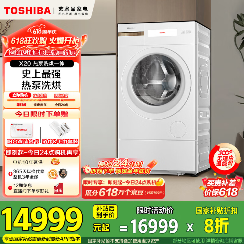 ��֥ ��Ͳϴ�»� DGH-127X20BW 12����