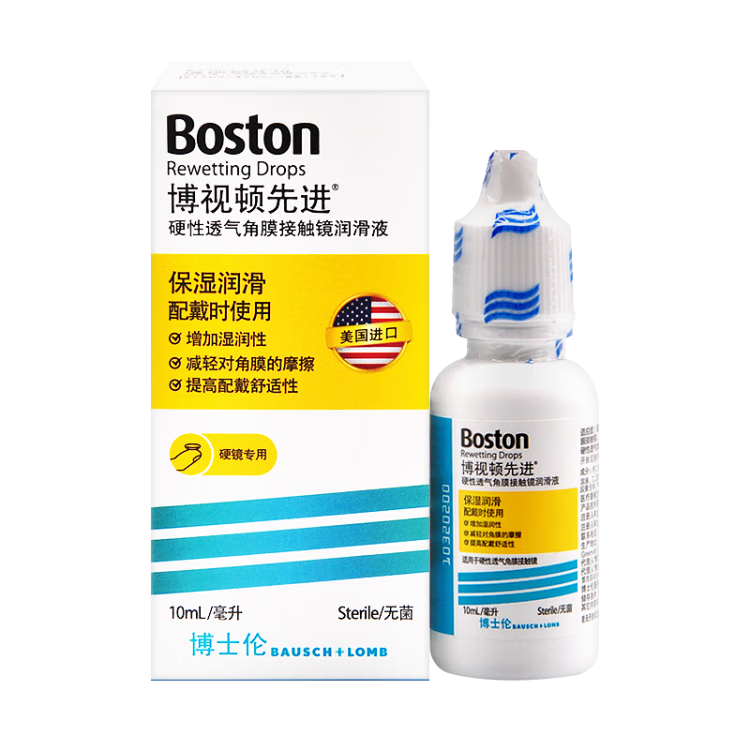 Ӷٲʿ ȽRGPӲ۾Һ10ml*2 ĤӴOK