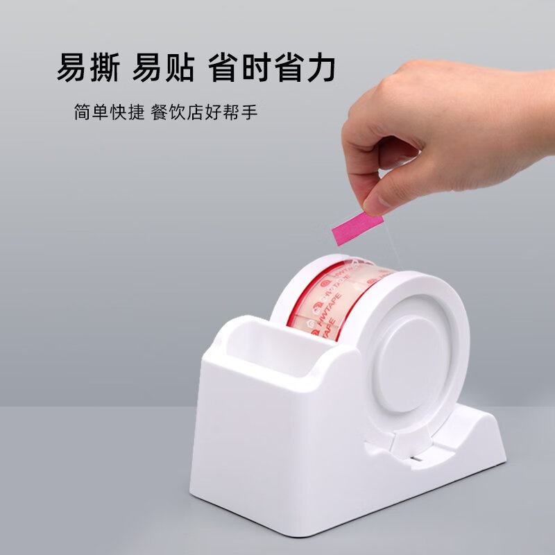 力武（liwu）5卷易撕貼封口貼咖啡杯奶茶店飲料品球型蓋子防漏打食品烘培三明 易撕貼專(zhuān)用底座