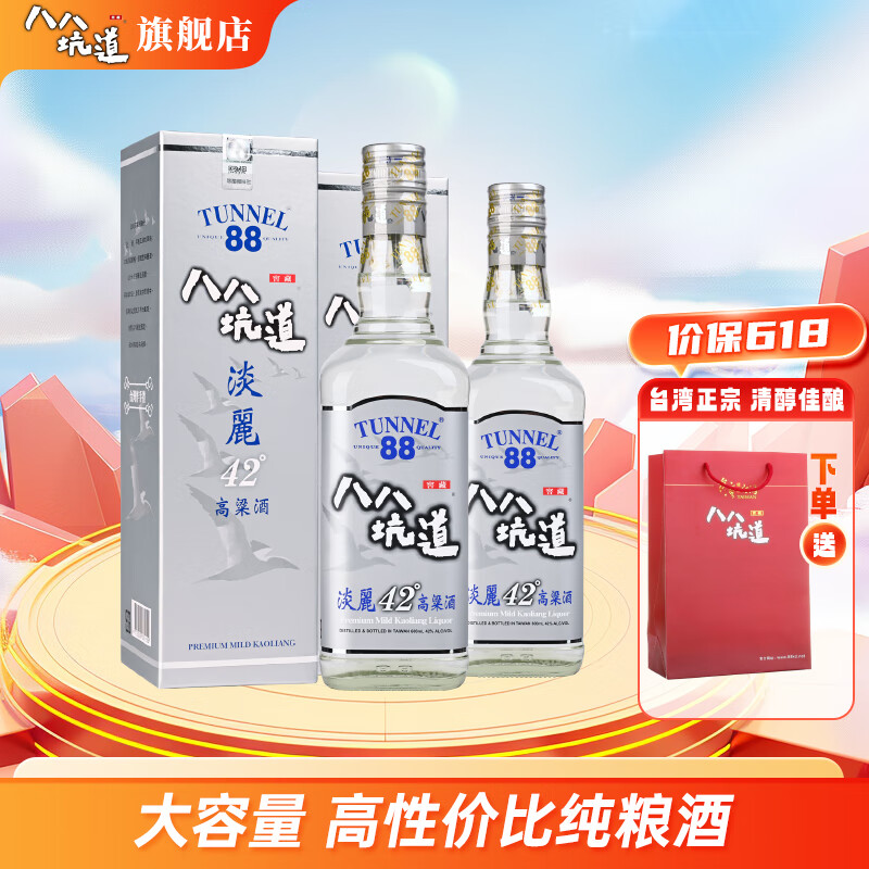 �˰˿ӵ� ���������� 88�ӵ� 42�� 600mL 2ƿ