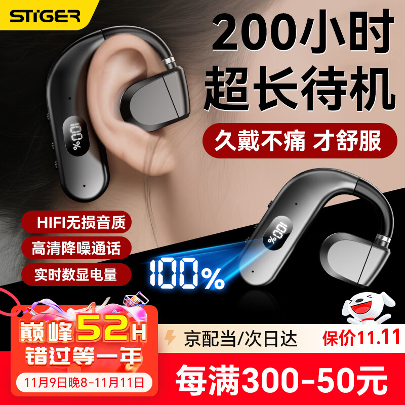 ˹̩ˡ20w+ ֮ҶʽǴ˶ܲ ˫11 Ƽ