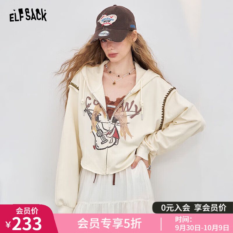 妖精的口袋原创印花连帽短款外套女2025年早秋新款设计感休闲上衣 气质米白色 M
