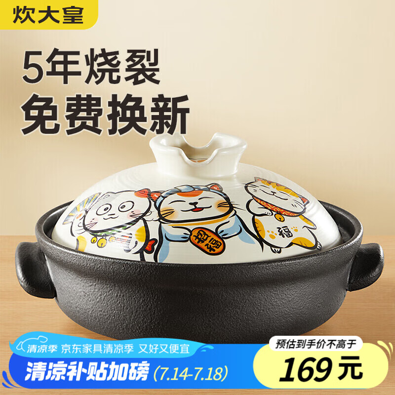 商品图片 1