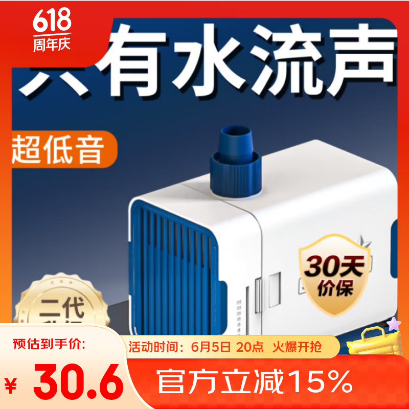 ɭɭ Ǳˮ�� YQP-1000 15W