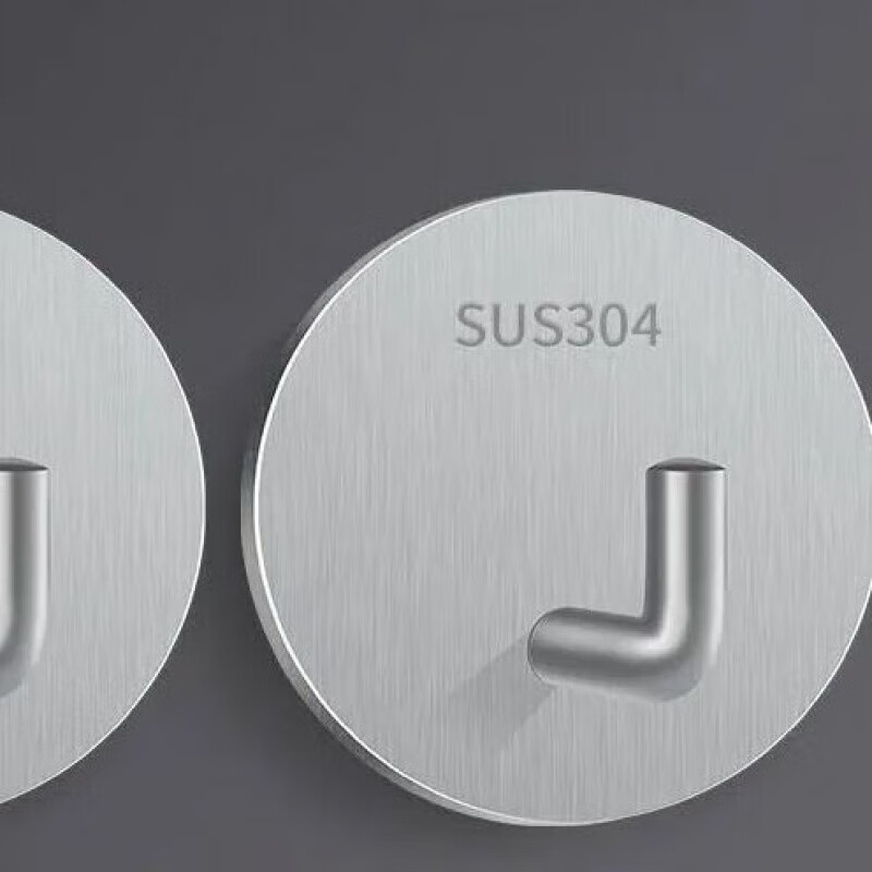 免打孔挂钩强力粘胶墙壁壁挂卫生间衣帽墙上衣架厕所浴室门后粘钩 【不锈钢粘钩】 【2个装】