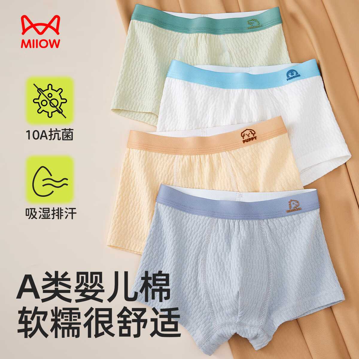 ���ڲ�����è����ͯ�ڿ��к���ͯ����a��͸��10A�����Ľ��д�ͯ�����귢����12�� 43.8Ԫ