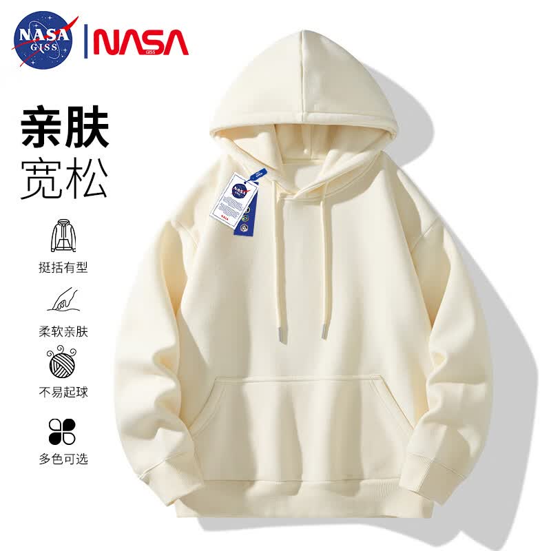 NASA GISS连帽卫衣男宽松百搭纯色运动上衣青少年长袖外套 杏色 L 