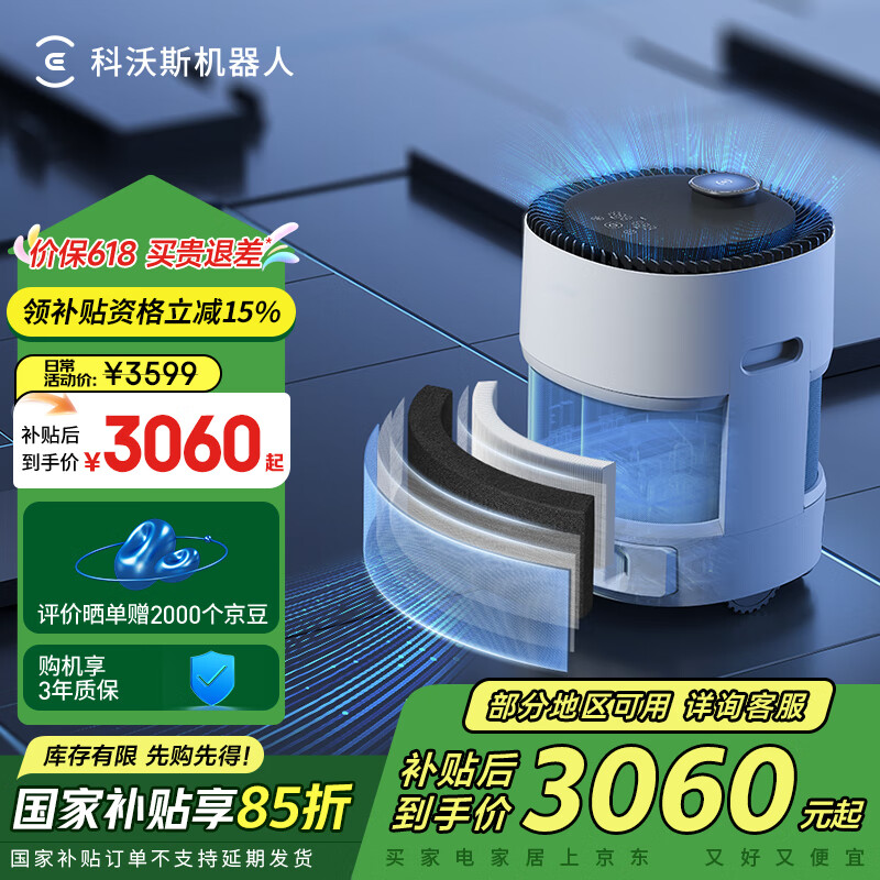 ����˹ �߱��������������� AVA PRO ����ȩ���԰�