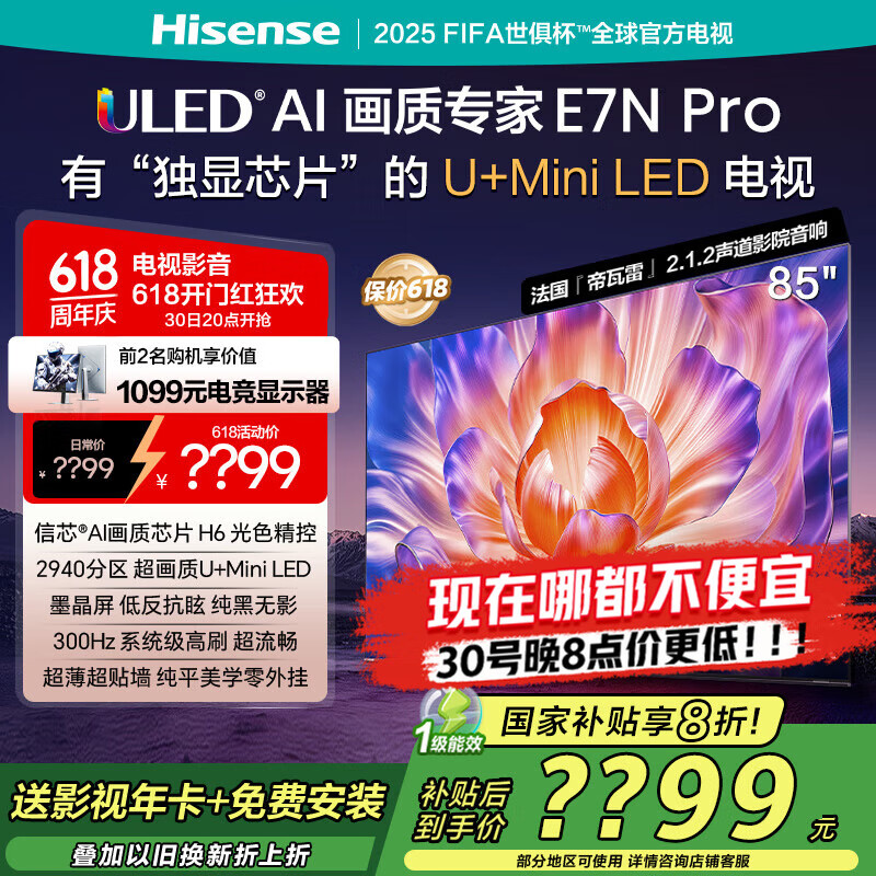 ���� ���� 85Ӣ�� U+ Mini 85E7N-PRO