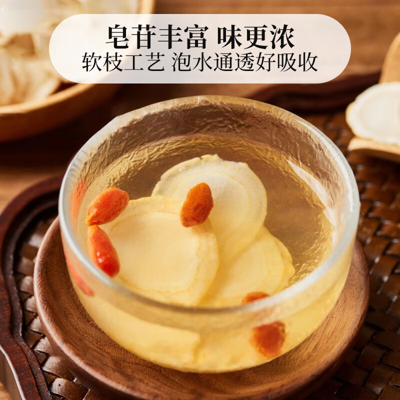 敖东人参片礼盒100g 高皂苷端午节送父母滋补营养品皂苷足泡酒煲汤料 【精美码片】人参片礼盒 100g*1盒 1.8-2cm