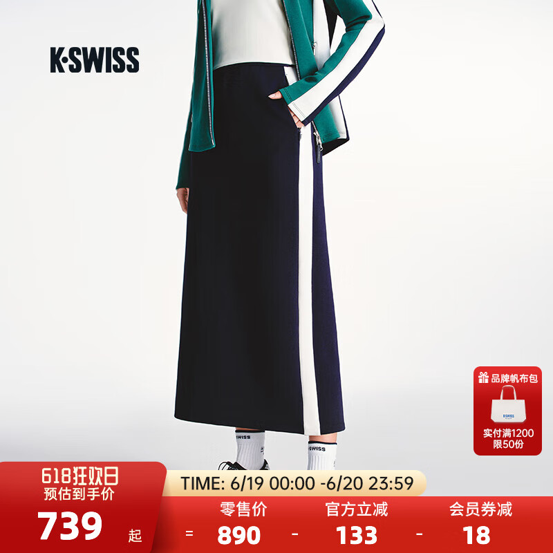盖世威（K·SWISS）女裙25夏季透气新款时尚百搭运动针织半身裙1911501 401-K62Y-DNV1 M
