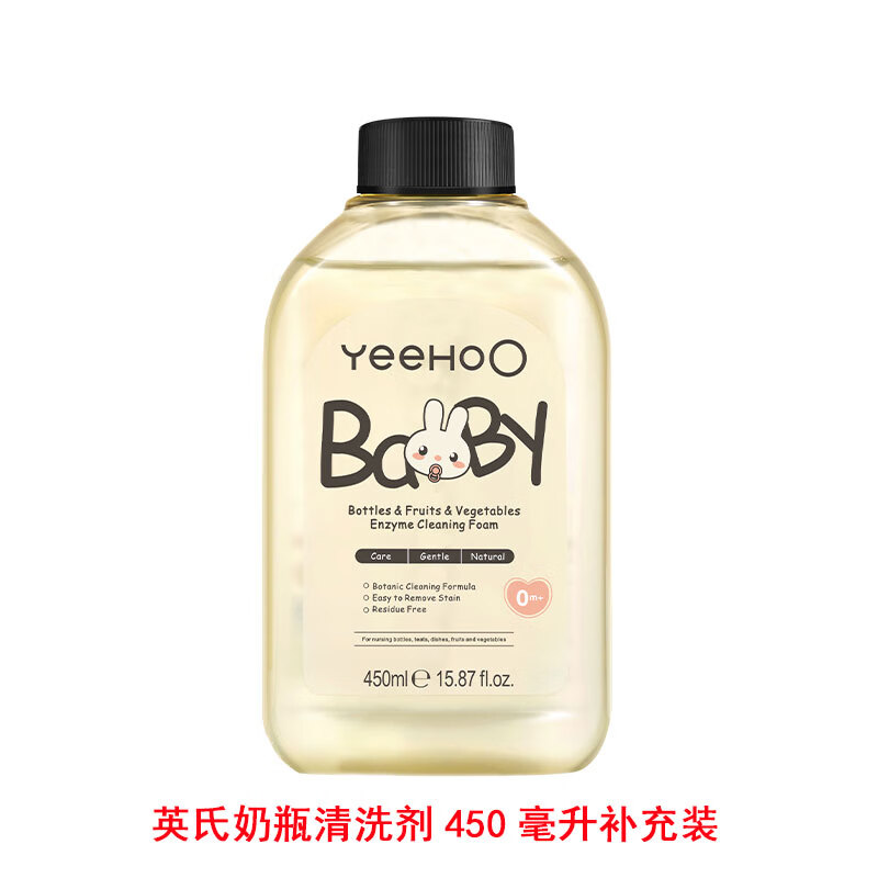 英氏（YEEHOO）奶瓶清洁剂婴儿专用洗奶瓶清洗水果玩具洗洁精宝宝果蔬清洗剂 补充装/袋装