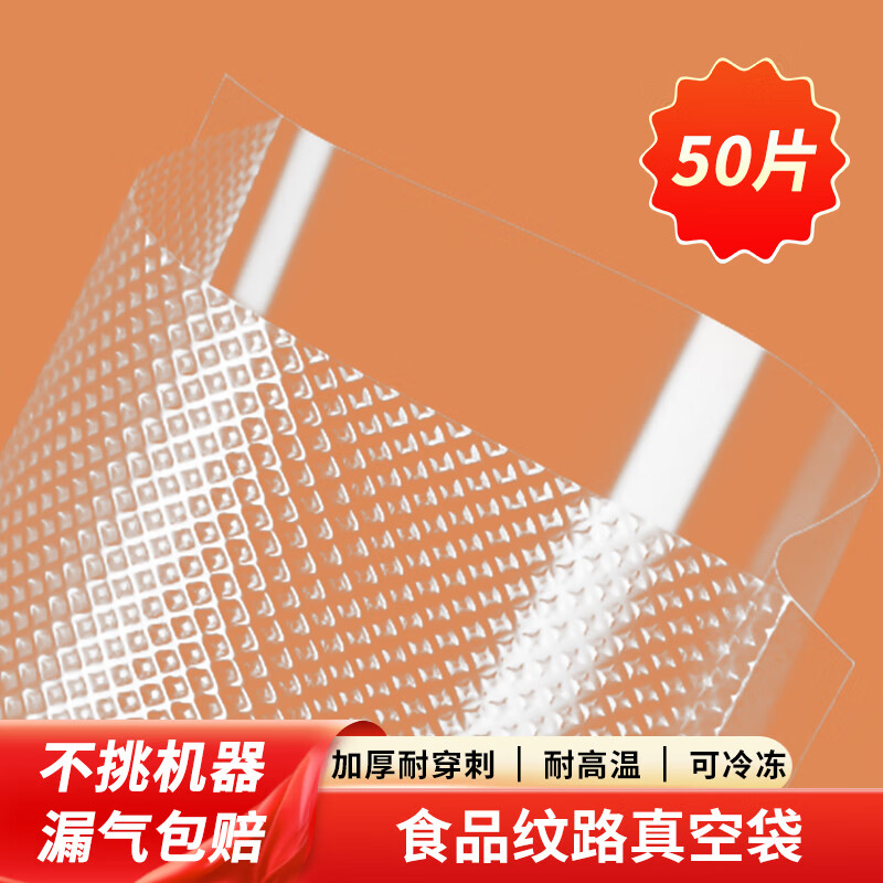 ezeeseal����������շ�ڴ������ø�ʪ����ʳƷ��ʳƷ���ʴ��ܷ���� 19˿��շ�ڴ���С��50Ƭ��