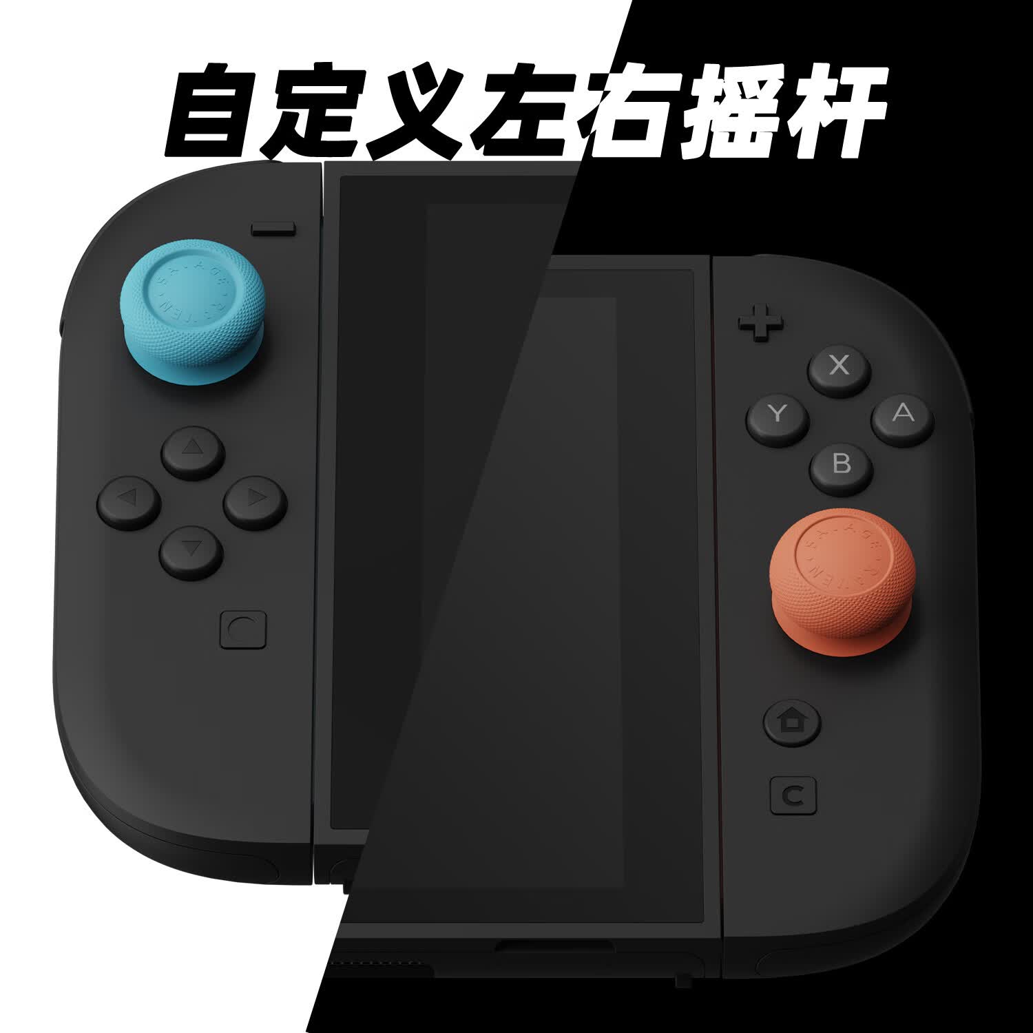Skull & Co.Switch2 Joycon摇杆帽 防滑防汗保护摇杆 提升手感 skullco 骷髅雾鸦 Savage Raven 浅蓝浅红