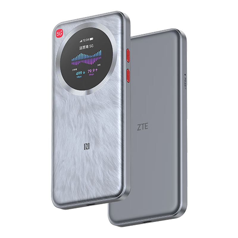 中兴（ZTE）U30 Pro 5G免插卡移动随身wifi无线网卡便携式热点5g路由器无限笔记本电脑通用流量2026款
