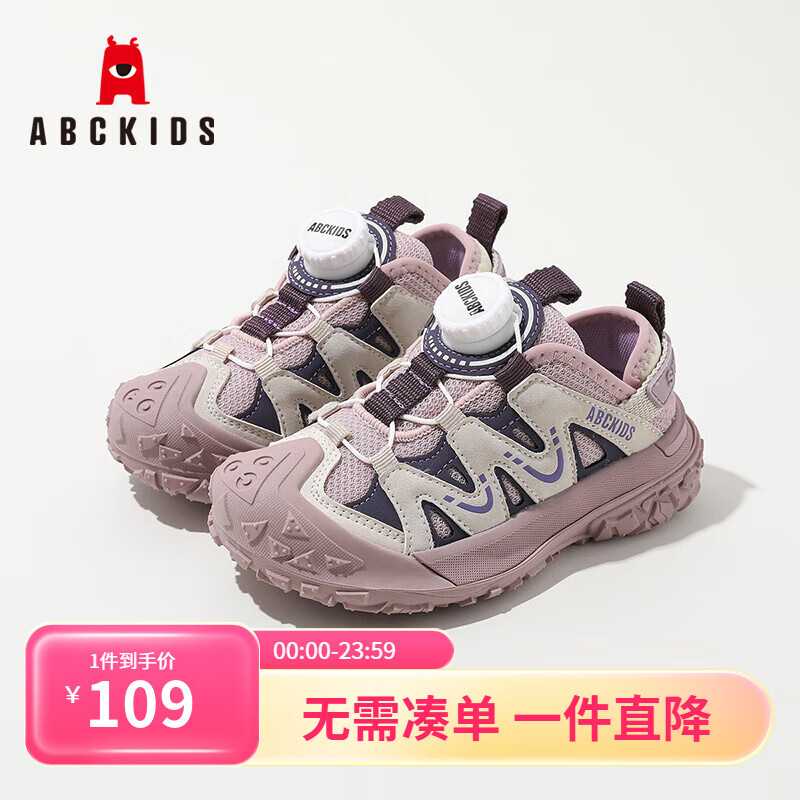 ABC KIDS��ͯ�˶�Ь2025�ļ��¿���ͯ�˶�Ь����͸����ť��Ůͯ�����ܲ�Ь ���� 26 �ڳ�Լ15.5cm