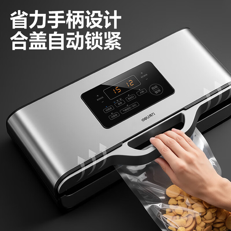 得力全自动商用真空封口机食品保险抽真空包装机 不挑真空袋可光面袋LM688 LM688商用不挑袋款【85Kpa吸力+加宽封口】+15个纹路袋 38cm装订宽度