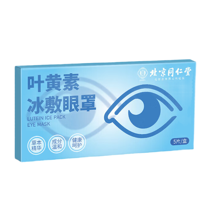 ڲƸñݱ־Ʒҩͬ 2װ 12.9Ԫ